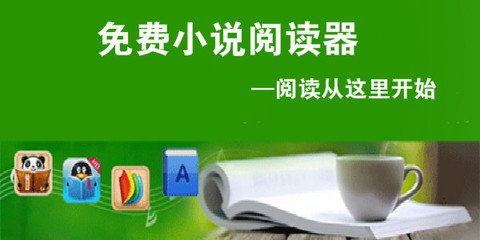 菲律宾回国没有收到劝返通知书是什么情况 为您解答